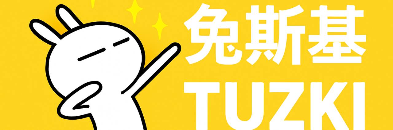 Tsuki Banner